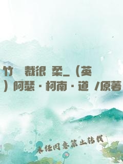 竹馬總裁很溫柔